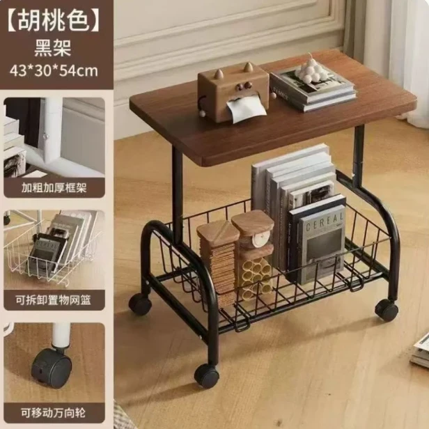 可移动客厅茶几沙发边几可移动小茶几带轮置物多功能储物家具摆件