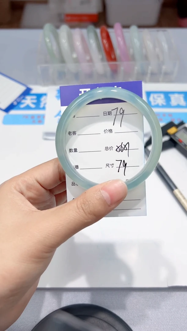 手镯玛瑙/玉髓未镶嵌79   56-57