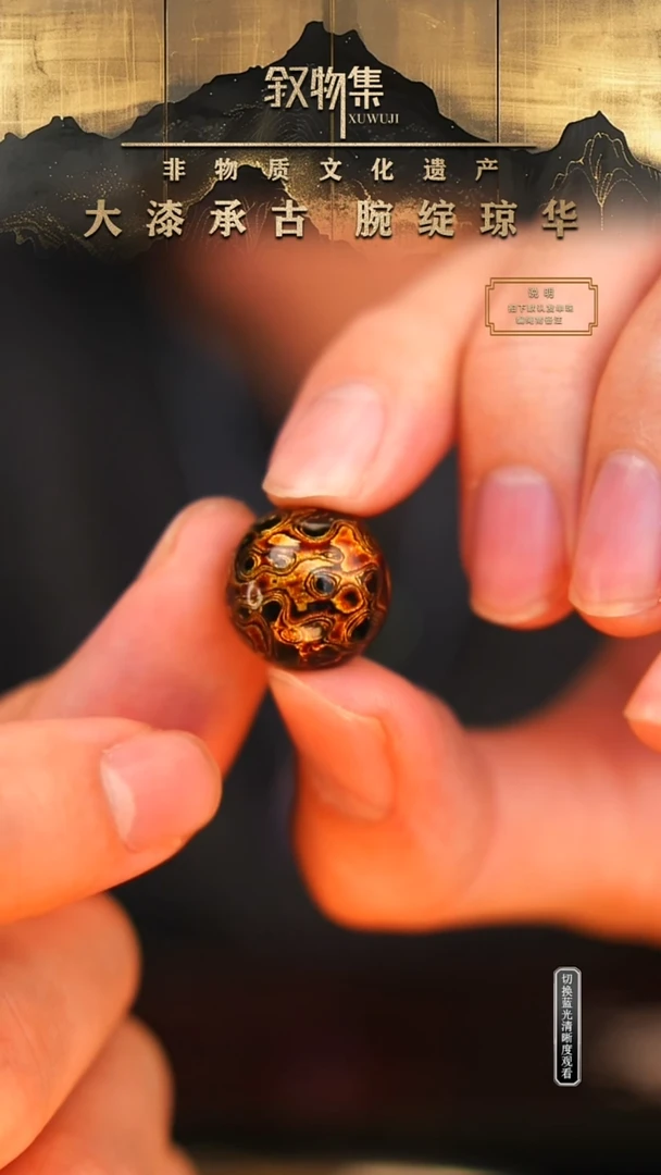 东非黑黄檀（紫光檀）手串/手链黑金犀皮千层大漆珠1.5