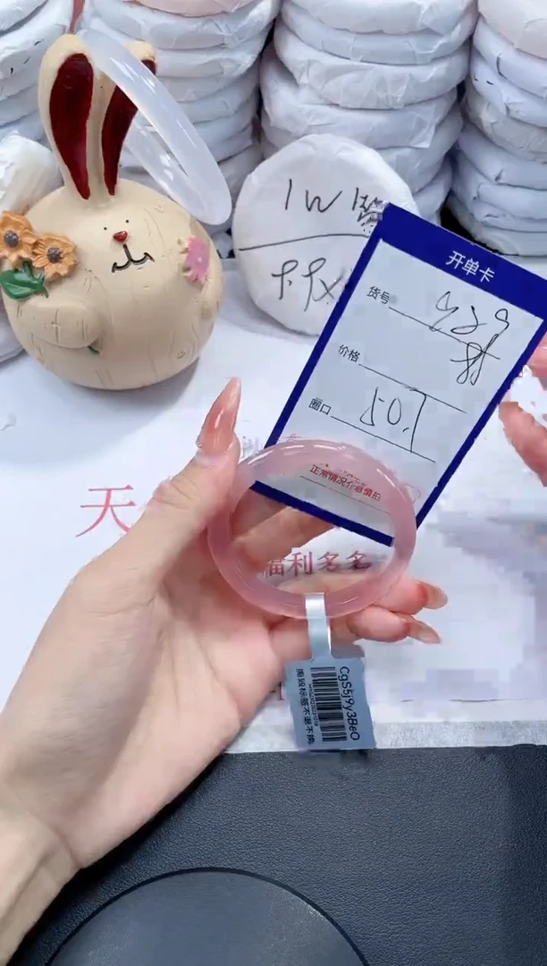 未镶嵌手镯玛瑙/玉髓989