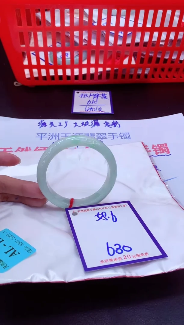 未镶嵌手镯翡翠11111111