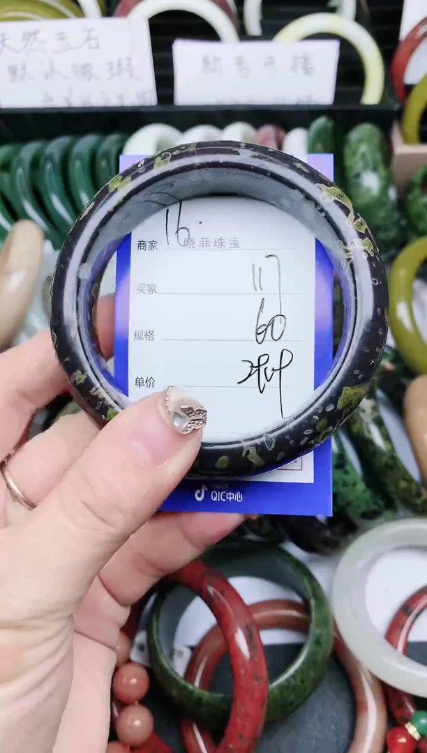 【闪购商品】石英质玉手镯未镶嵌117