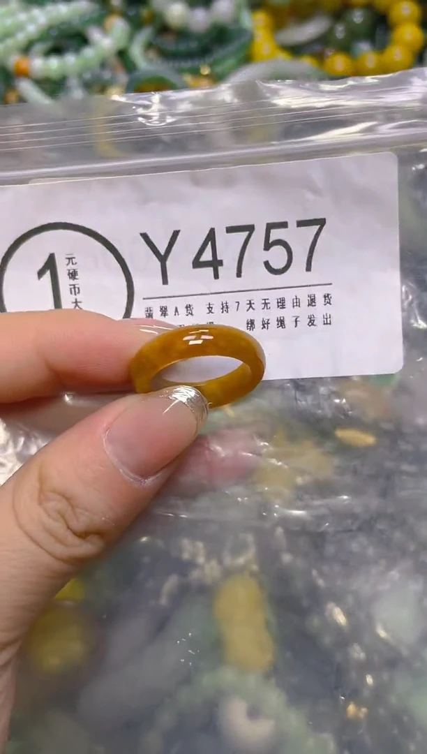 颈饰未镶嵌翡翠18/Y/翡翠A货，一件也是批发价