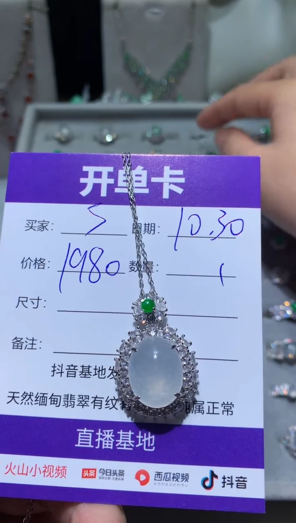 未镶嵌翡翠耳环S向 S