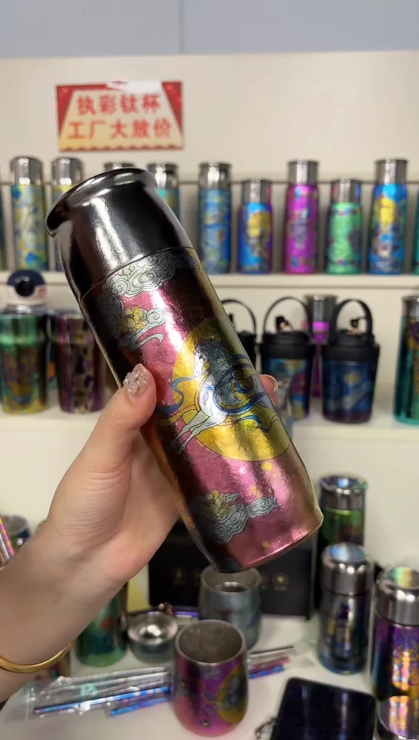 纯钛微瑕 保温杯 马跃星辰