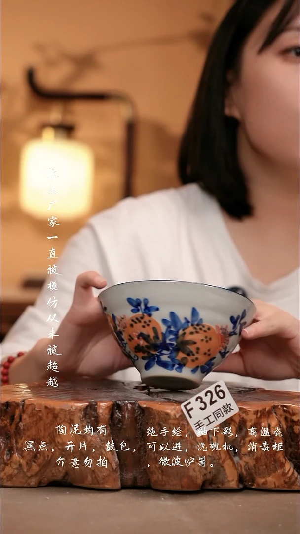 F326新十二器瓷器