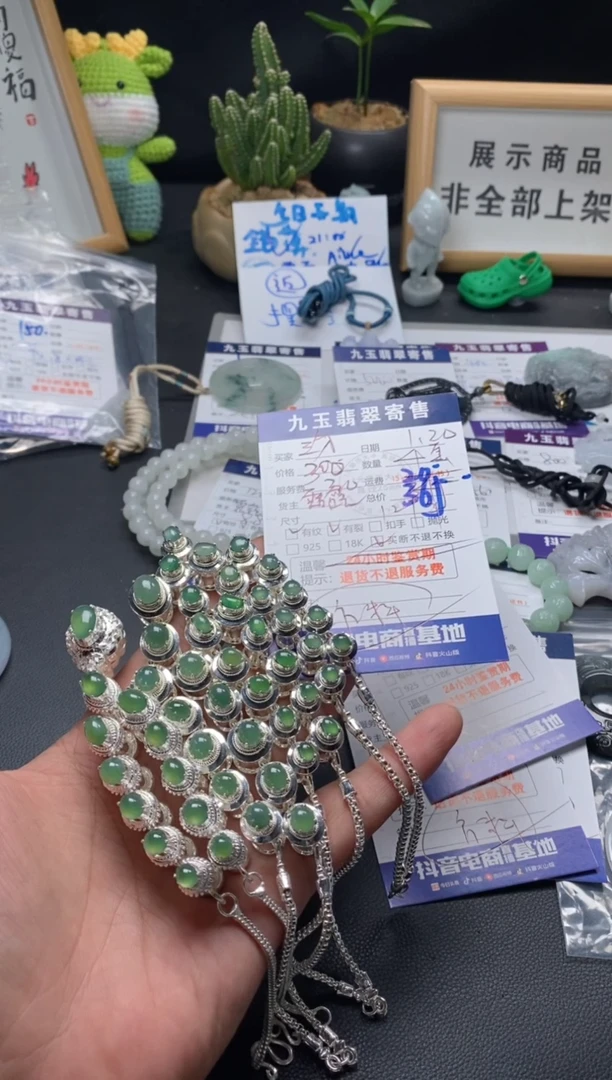 【闪购商品】翡翠颈饰未镶嵌买断3
