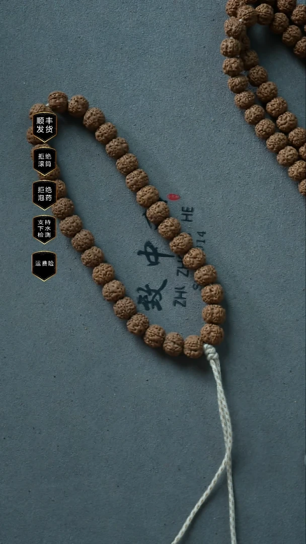 手串金刚菩提老树玉梅花手串9mm左右