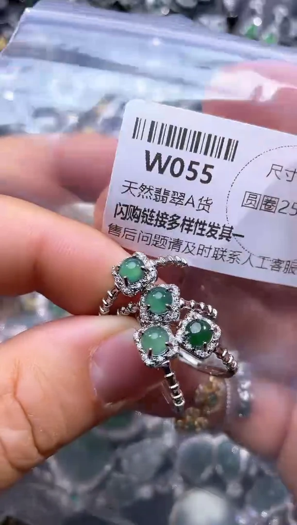 【闪购商品】翡翠颈饰未镶嵌W055戒指 多样性发其二