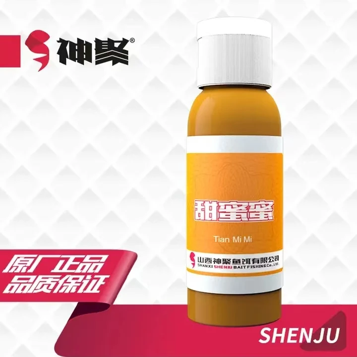 山西神聚甜蜜蜜蜂蜜诱鱼剂经典系列添加剂垂钓鱼饵30ml鲤鱼添加剂