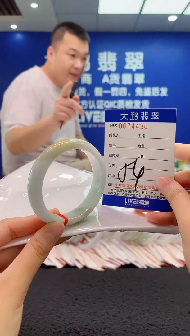 翡翠手镯未镶嵌AAAAAAAAA
