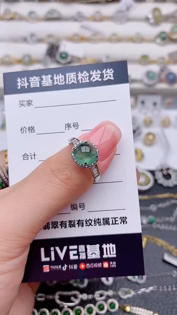 银S925镶嵌戒指翡翠.............