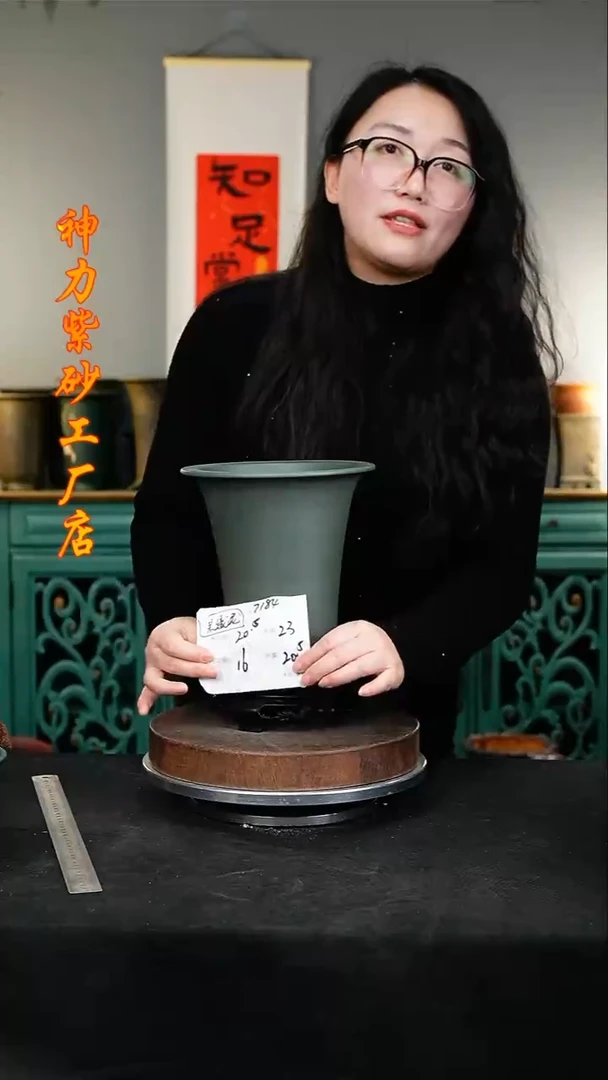 【闪购商品】紫砂花盆…7184+s紫砂花盆