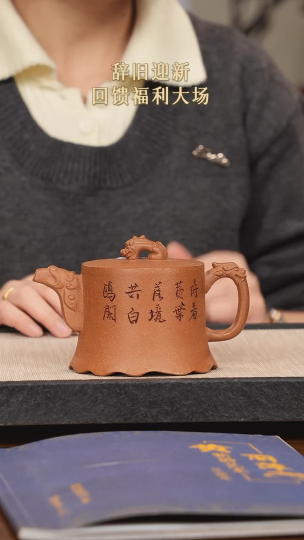 【闪购商品】紫砂茶壶紫砂紫砂紫砂