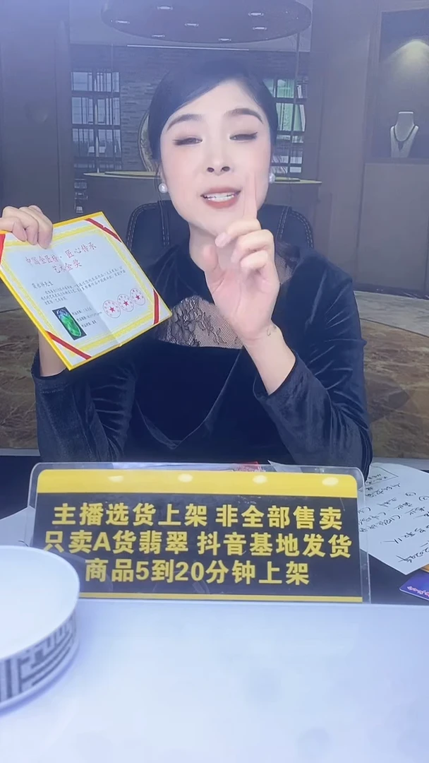 未镶嵌定制翡翠开****好12.05天然翡翠A货01（商品多样性发货）