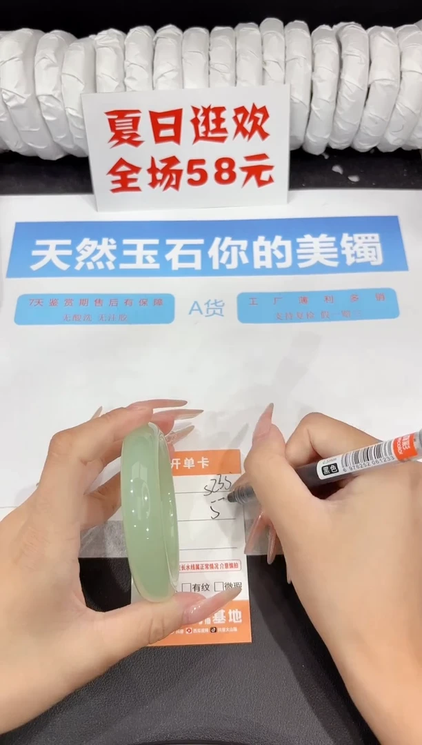 石英质玉手镯未镶嵌s235-57