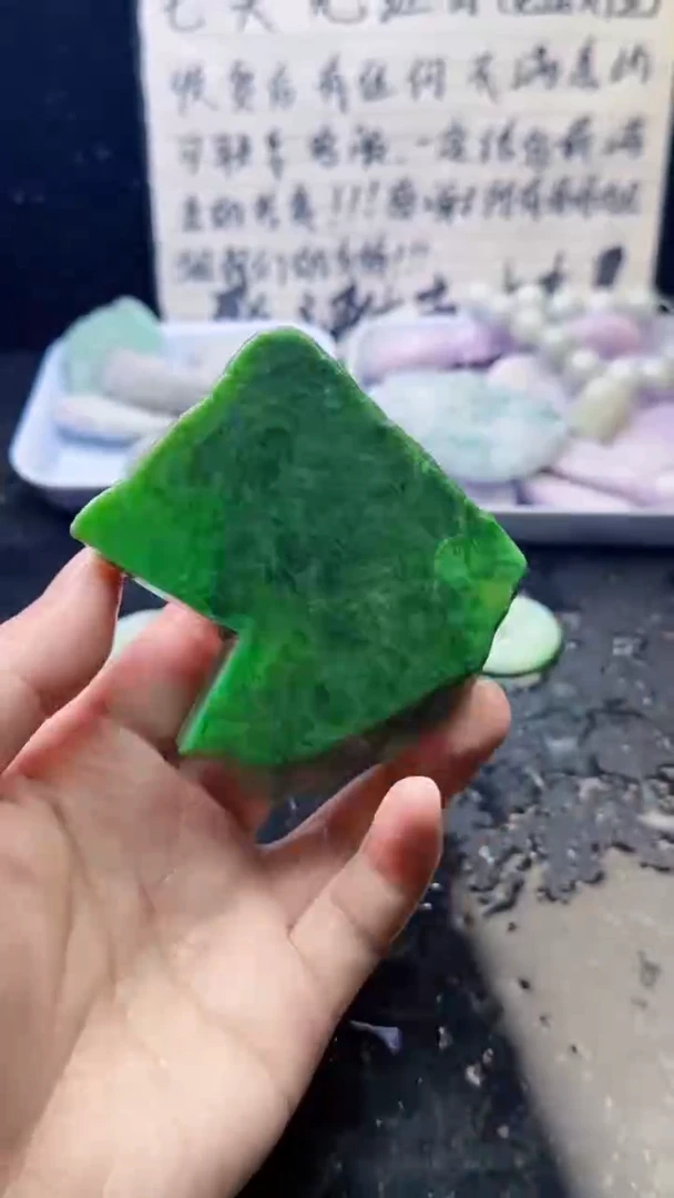 未镶嵌挂件翡翠083天然A货翡翠