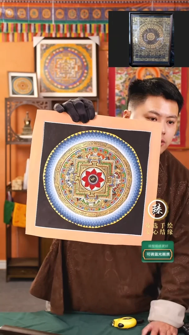 【闪购商品】卷轴画纯手绘能量莲花坛城桌摆