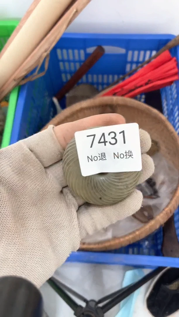 器从****?55667788202507147431