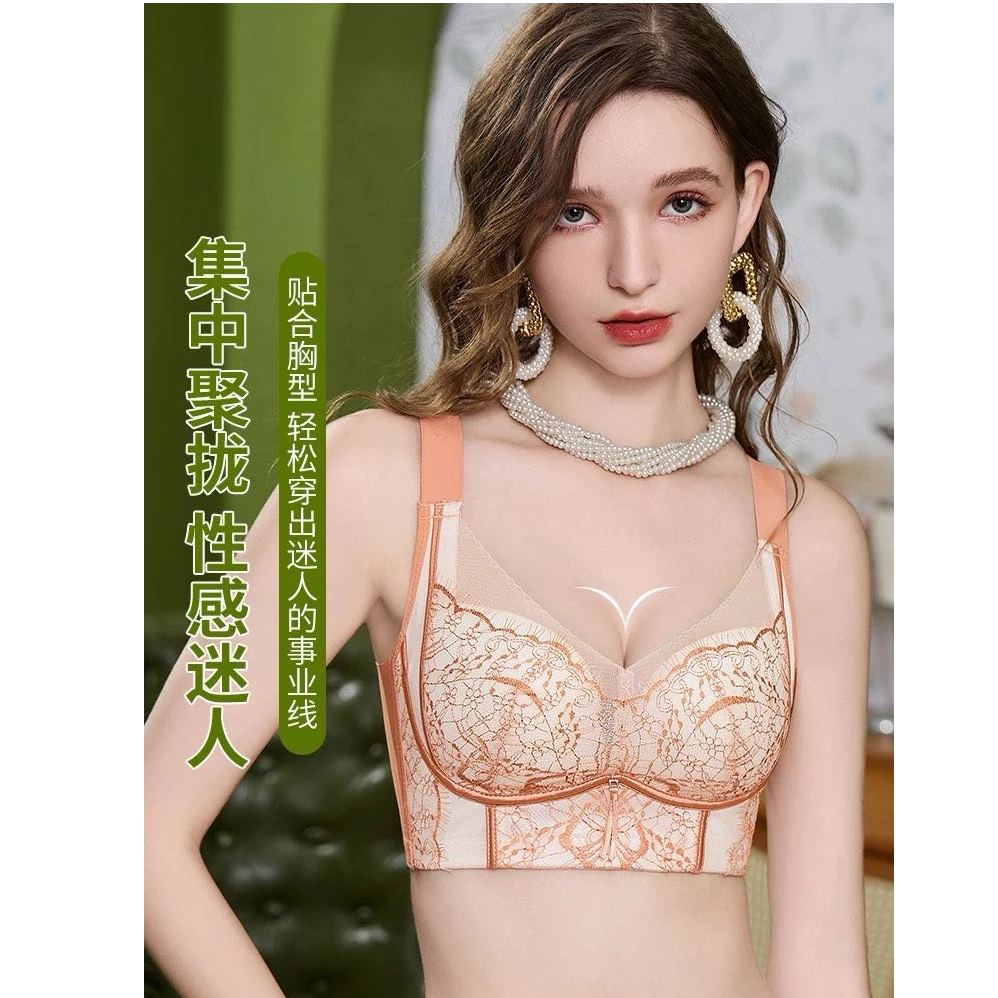 349调整型内衣上薄下厚聚拢收副乳性感蕾丝文胸罩性感纯欲风