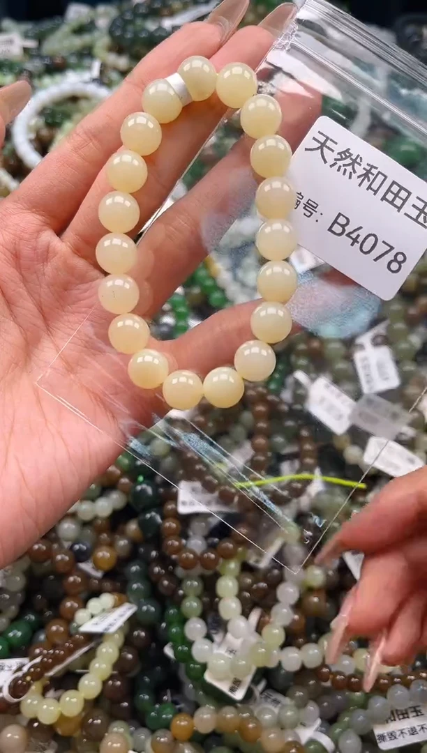 未镶嵌和田玉挂件1