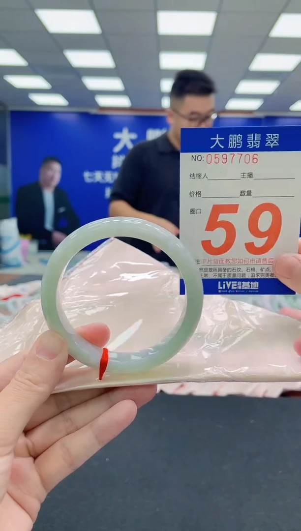未镶嵌手镯翡翠AAAAAAAAA