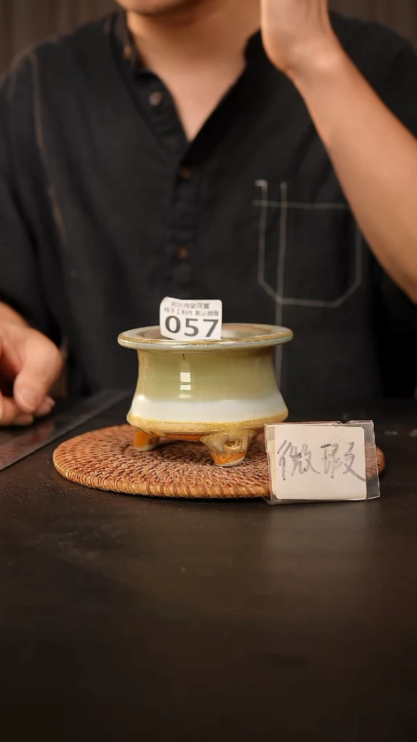 瓷片057 默认微瑕 口约7  高约7