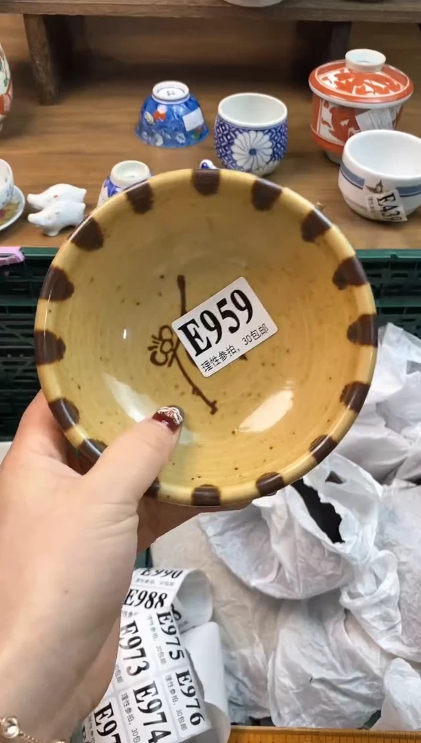 【闪购商品】瓷片[○･｀Д´･ ○]