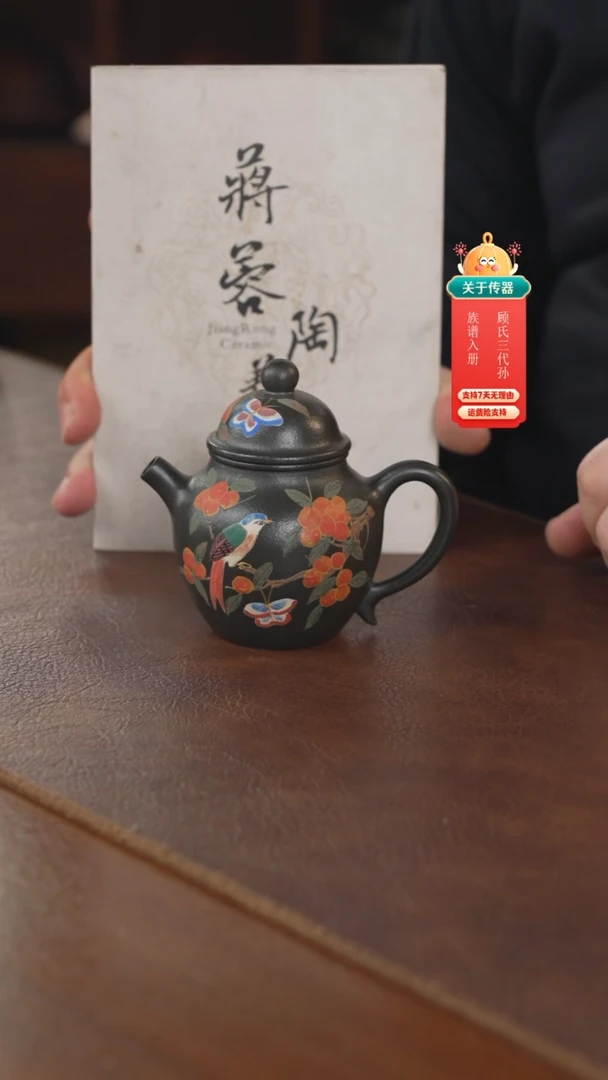 【闪购商品】紫砂茶壶紫砂壶紫砂壶
