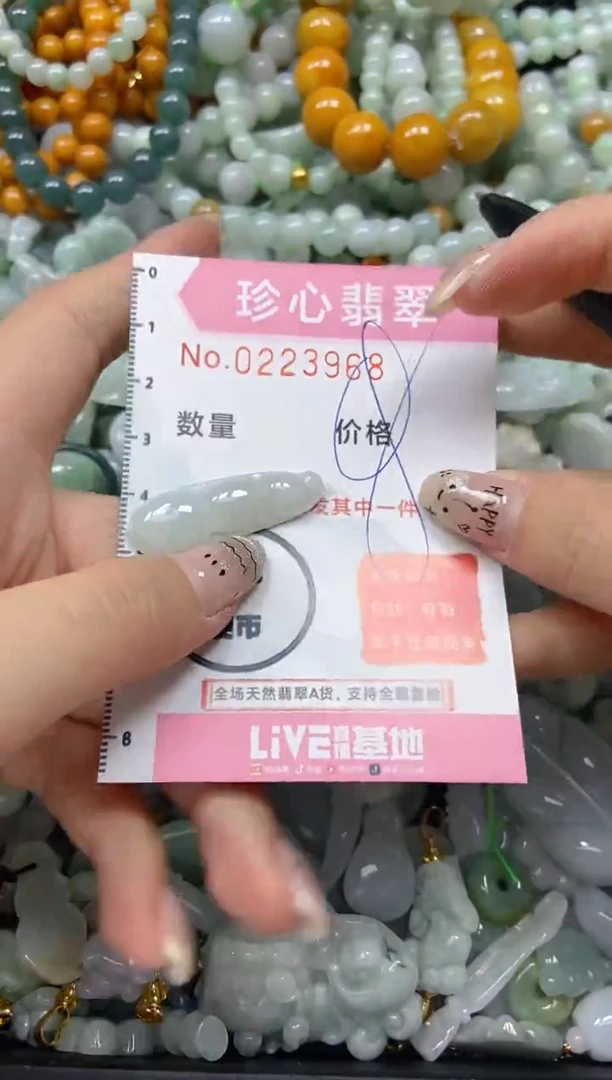 翡翠未镶嵌颈饰闪购0223968