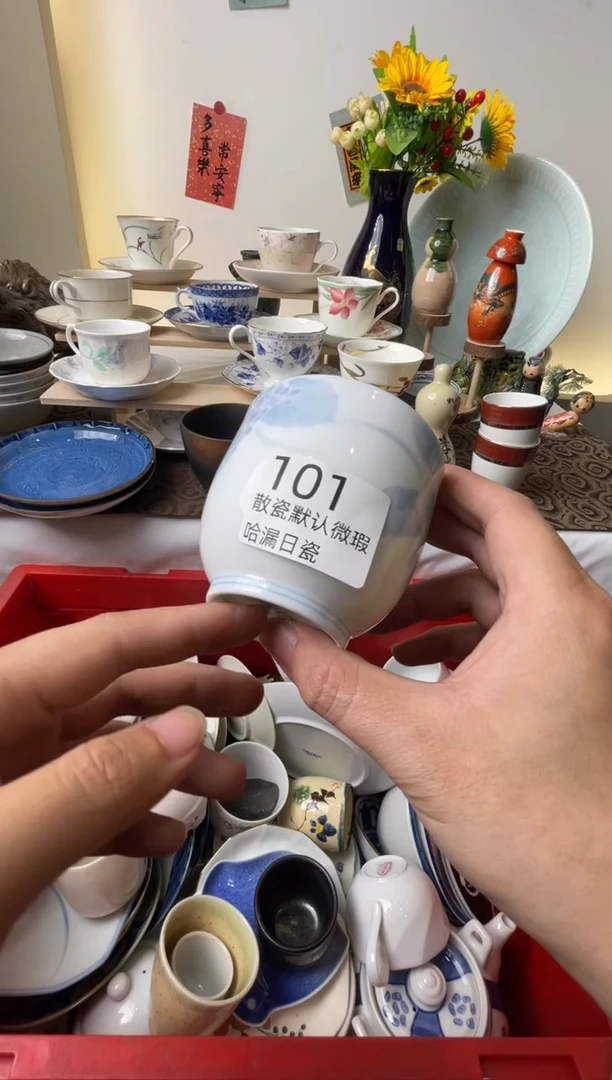 瓷片乐*L散瓷商品默认轻微瑕疵，完美主义者慎拍