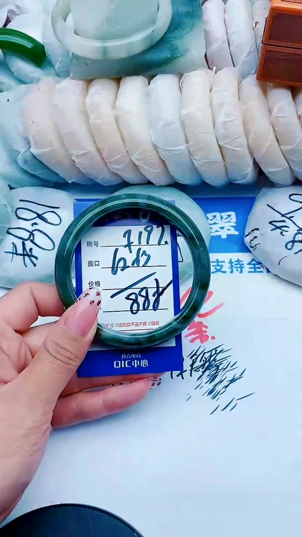 未镶嵌手镯石英质玉F197+62-63