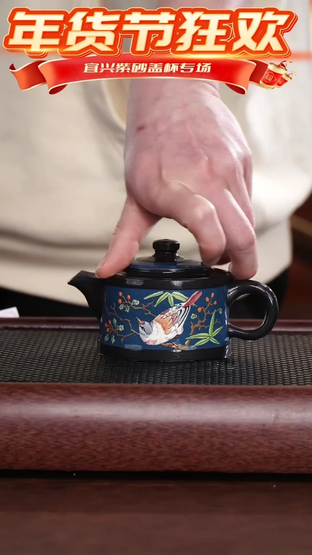 【闪购商品】紫砂茶杯黑泥蓝粉浆喜上眉梢壶@@CH01253