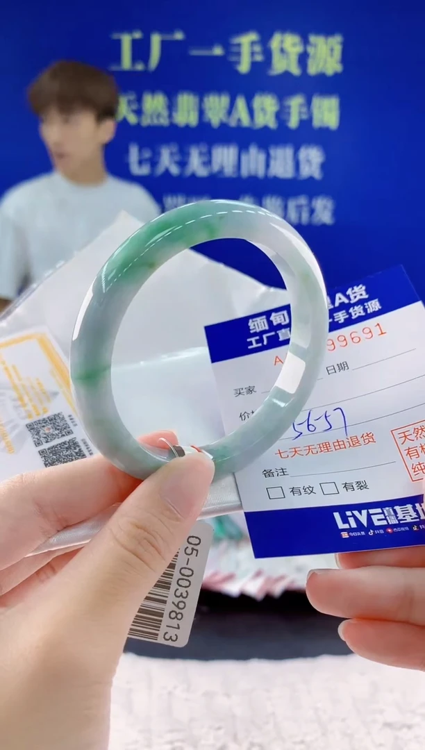 翡翠手镯未镶嵌91