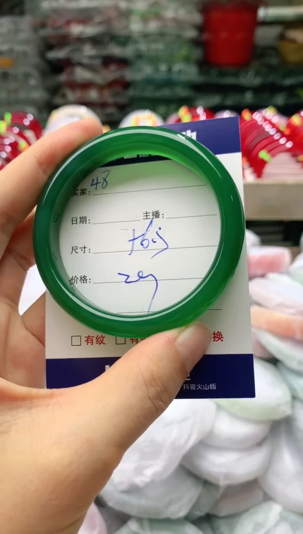 玛瑙/玉髓手镯未镶嵌48