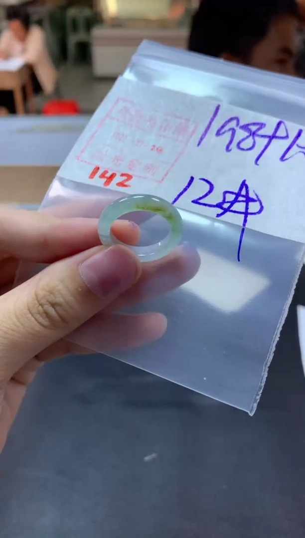 【闪购商品】定制翡翠未镶嵌戒圈12#208毛货需精细抛光