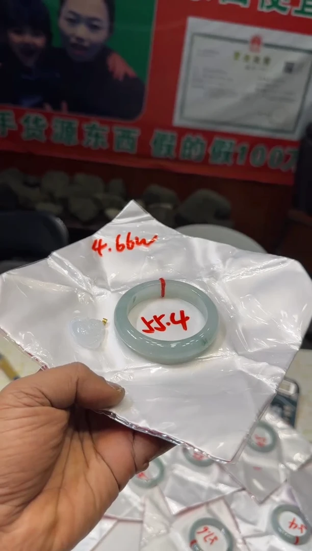 未镶嵌手镯翡翠手镯