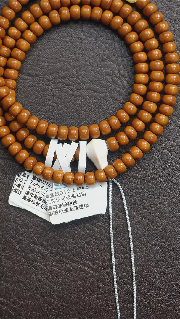 手串紫金鼠紫金鼠