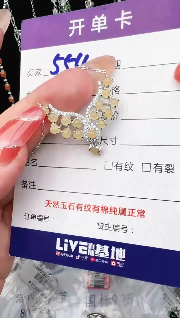 银S925镶嵌戒指翡翠1111