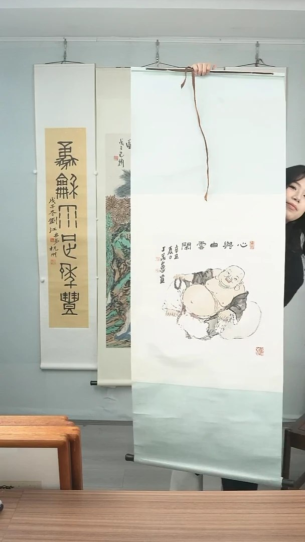 【闪购商品】国画丁老《心与白云闲》1斗方 立轴