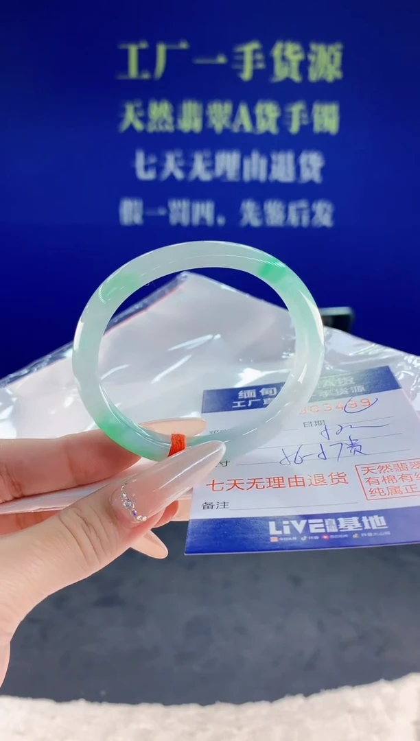 未镶嵌手镯翡翠宁**生99天然翡翠A货