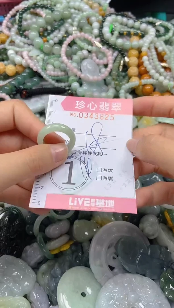 颈饰未镶嵌翡翠闪购0343825多样性发其一