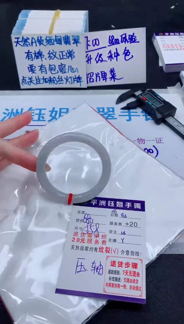 未镶嵌手镯翡翠1111111111