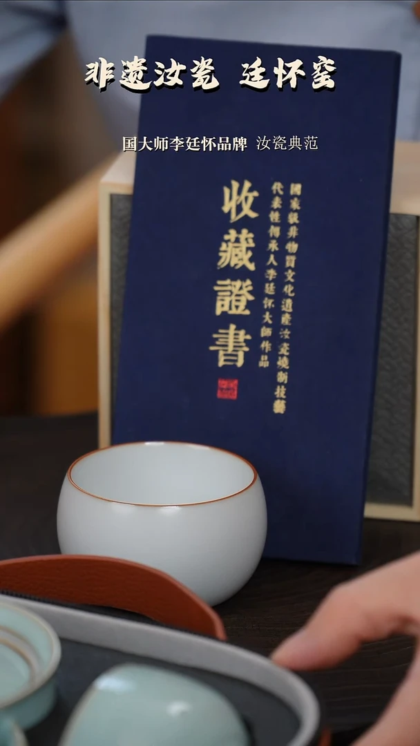 1**5李廷怀国大师纯手工月白釉支钉烧卧足禅定杯