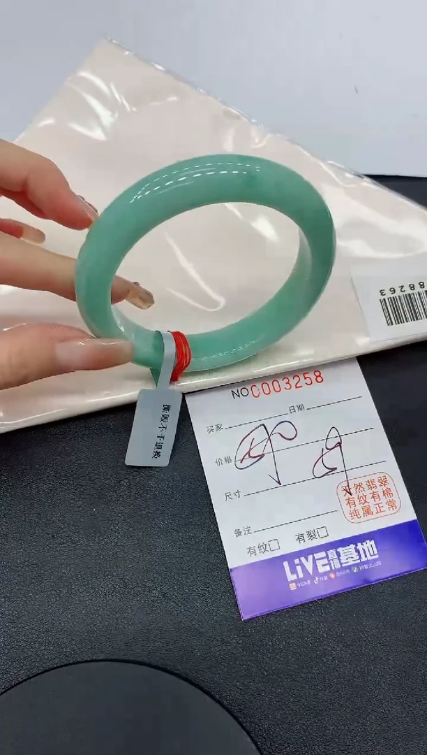 翡翠手镯未镶嵌3258缅甸翡翠手镯