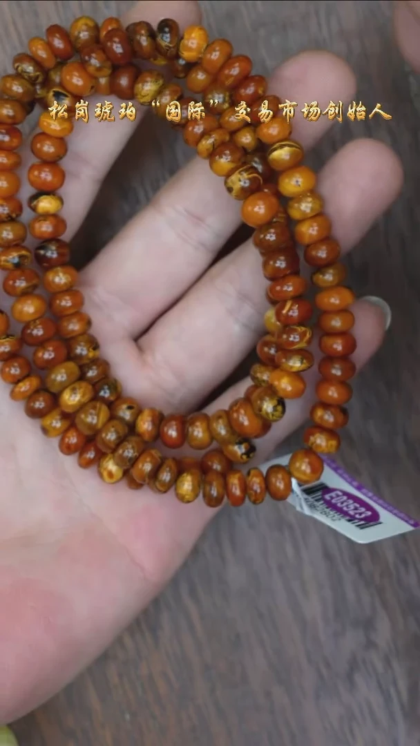 【闪购商品】琥珀裸石未镶嵌抚顺108素圈/多样性发其一