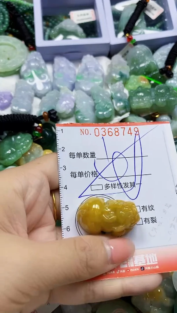 颈饰未镶嵌翡翠闪购0368749多样性发其一