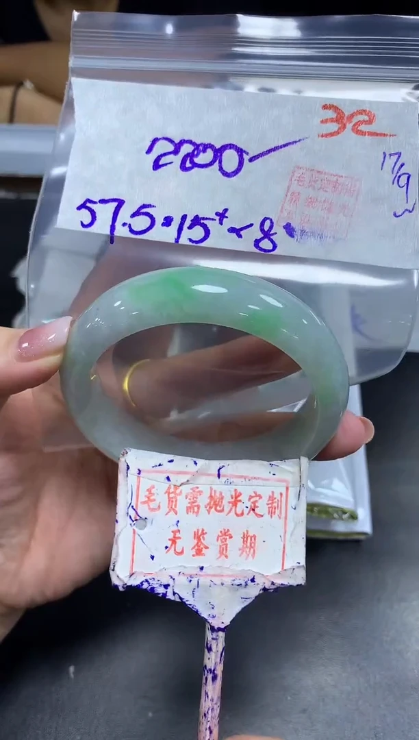 未镶嵌定制翡翠32毛货需精细抛光多样性发1件2200元