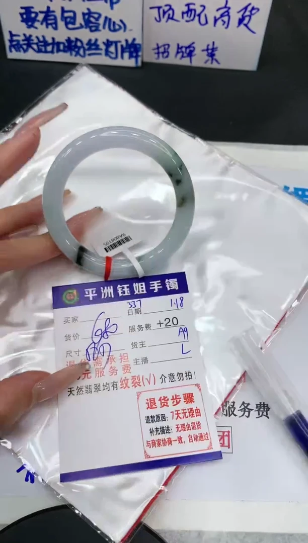 【闪购商品】翡翠手镯未镶嵌11111111111