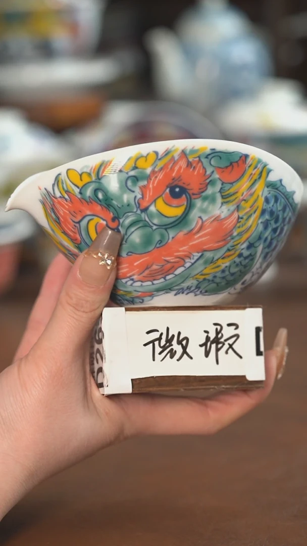 【闪购商品】醒狮公道杯微瑕福利）景德镇昨明陶瓷